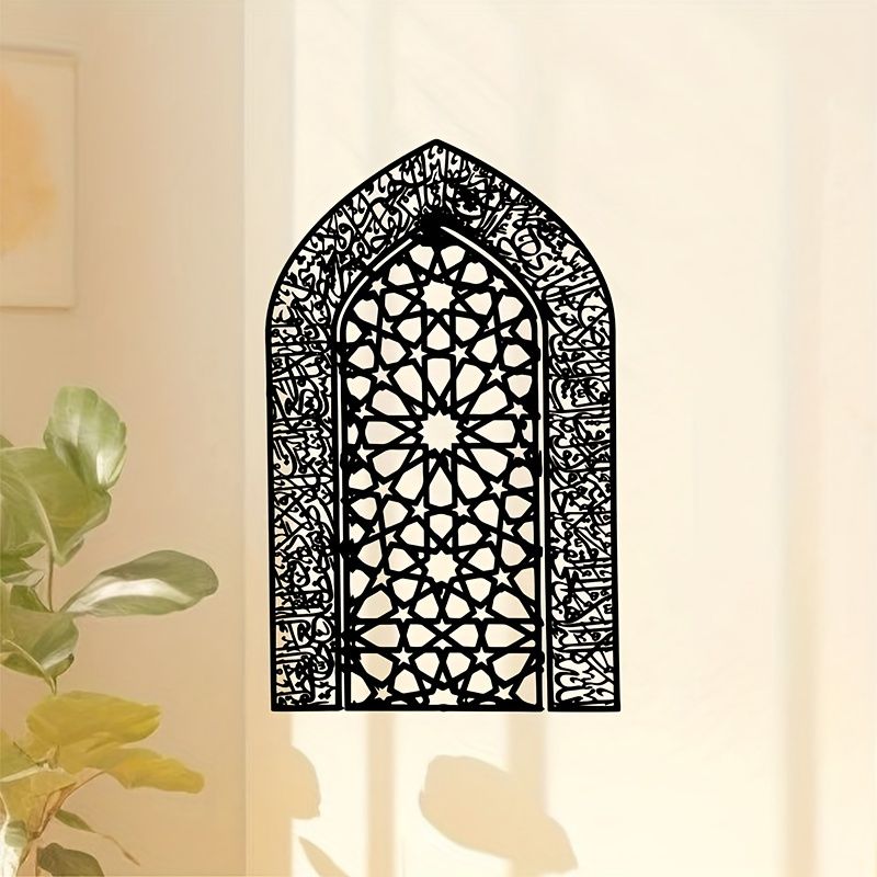 CIFBUY Ayatul Kursi Wrought Ir - Home Decor Wall Panels review and price