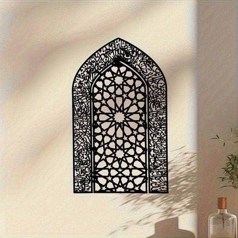 CIFBUY Ayatul Kursi Wrought Ir - Home Decor Wall Panels review and price