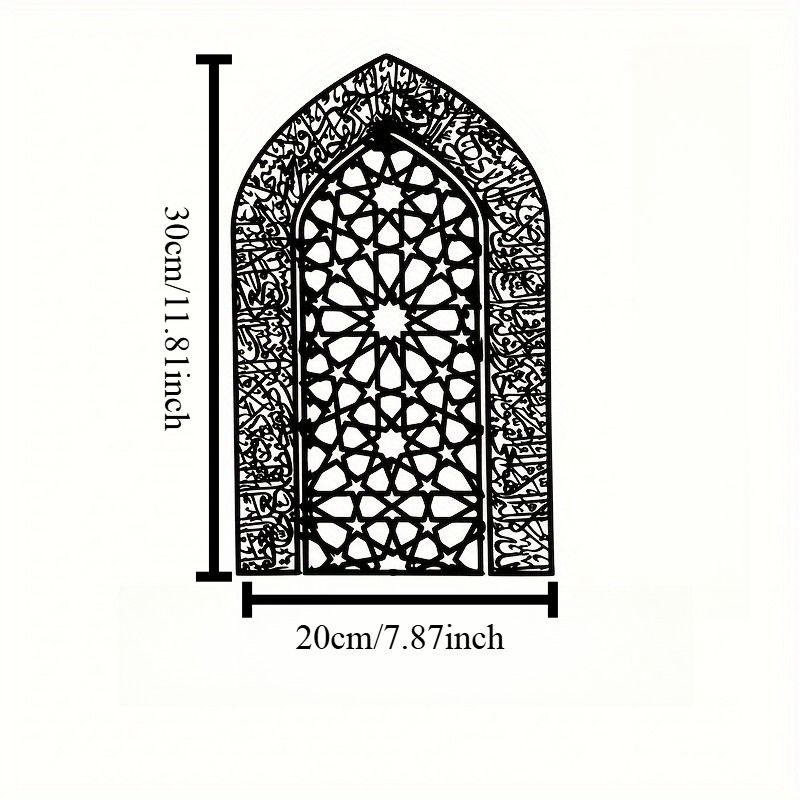 CIFBUY Ayatul Kursi Wrought Ir - Home Decor Wall Panels review and price