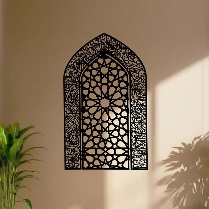 CIFBUY Ayatul Kursi Wrought Ir - Home Decor Wall Panels review and price