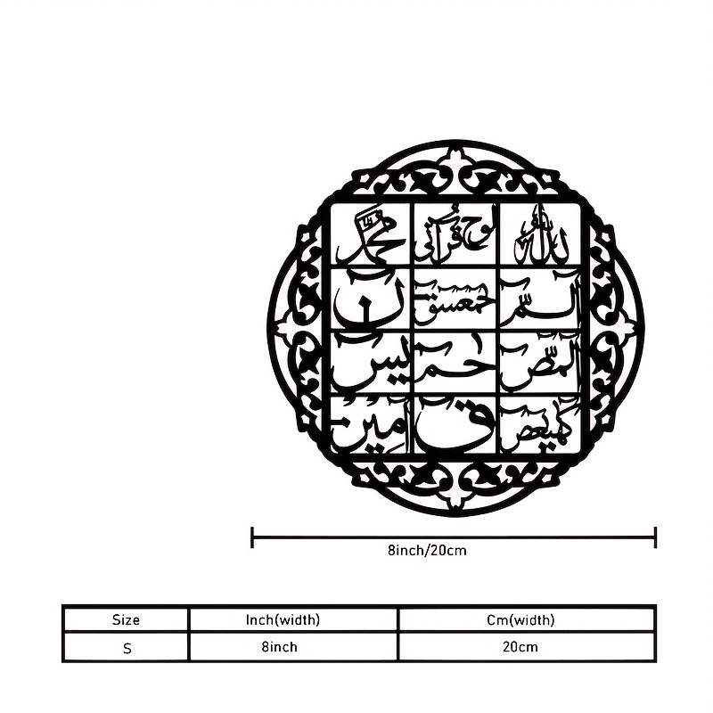 CIFBUY Iron Wall Art Islamic A - Home Decor In review and price