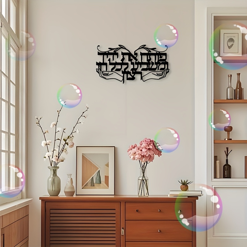 CIFBUY Spiritual Jewish Prayin - Home Decor In review and price
