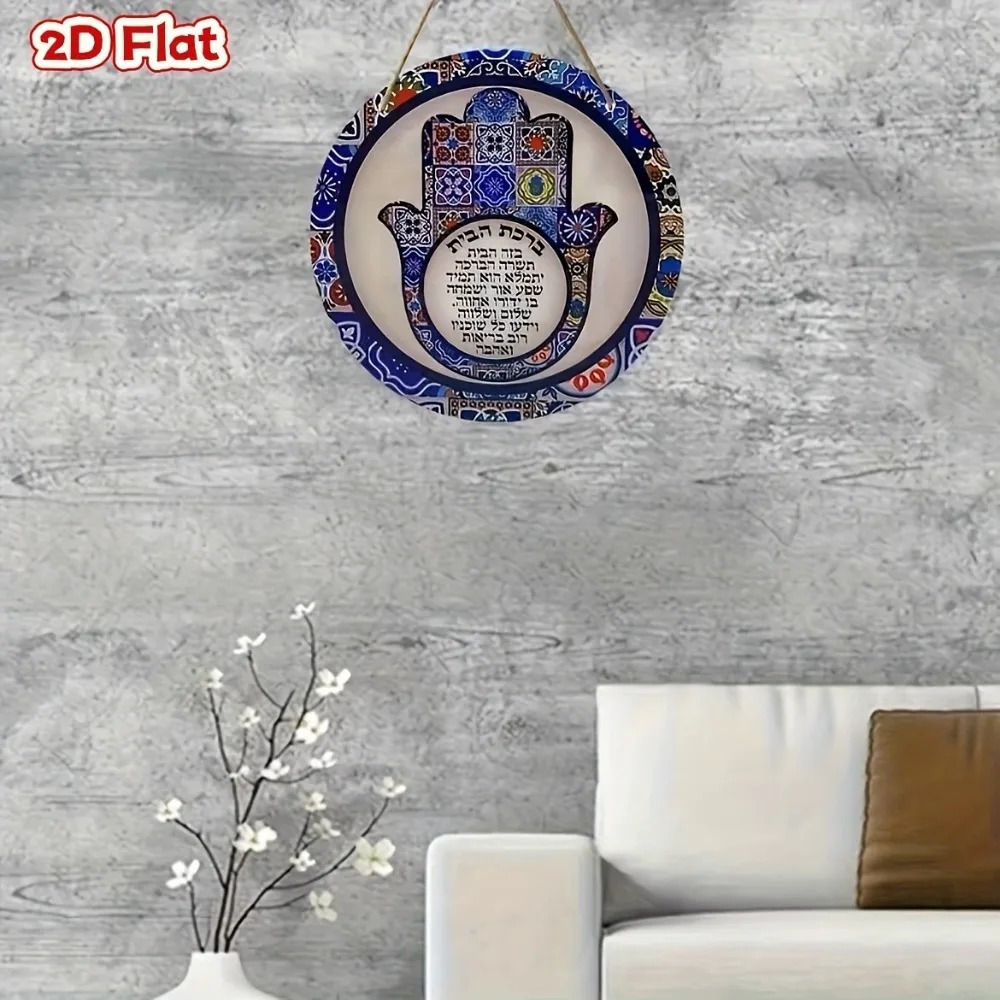 CIFBUY Retro Hamsa Aluminum Wa - Home Decor In review and price