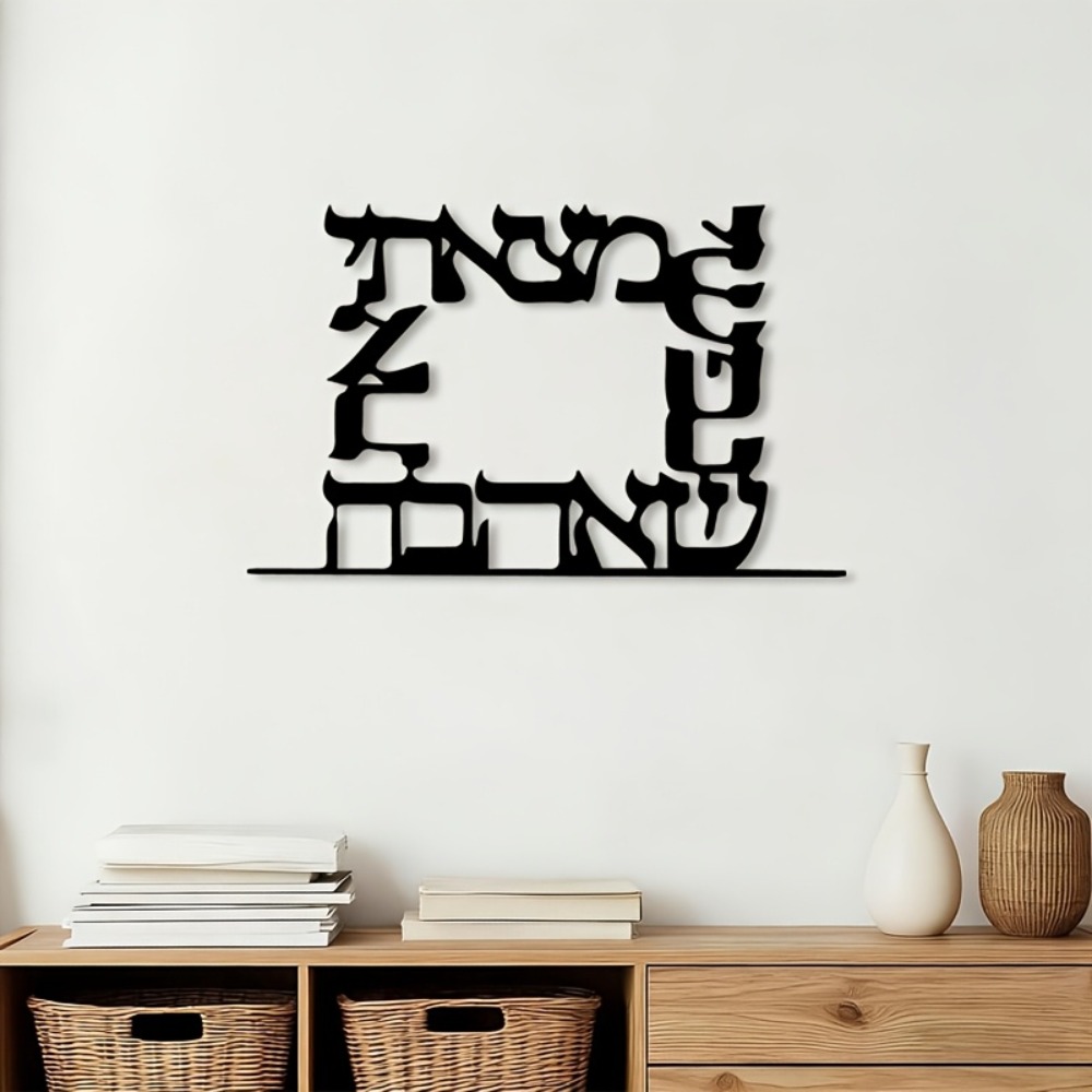 CIFBUY Modern Hebrew Letter Me - Home Decor Statue review and price