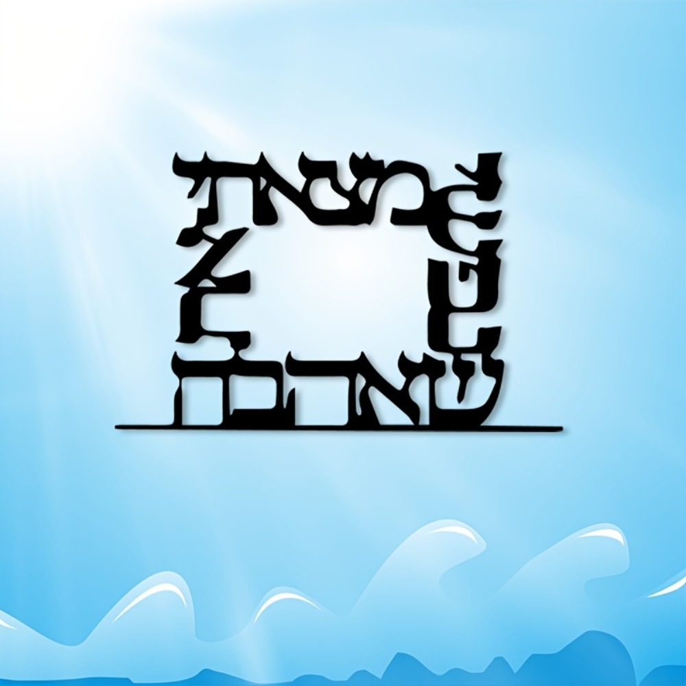 CIFBUY Modern Hebrew Letter Me - Home Decor Statue review and price