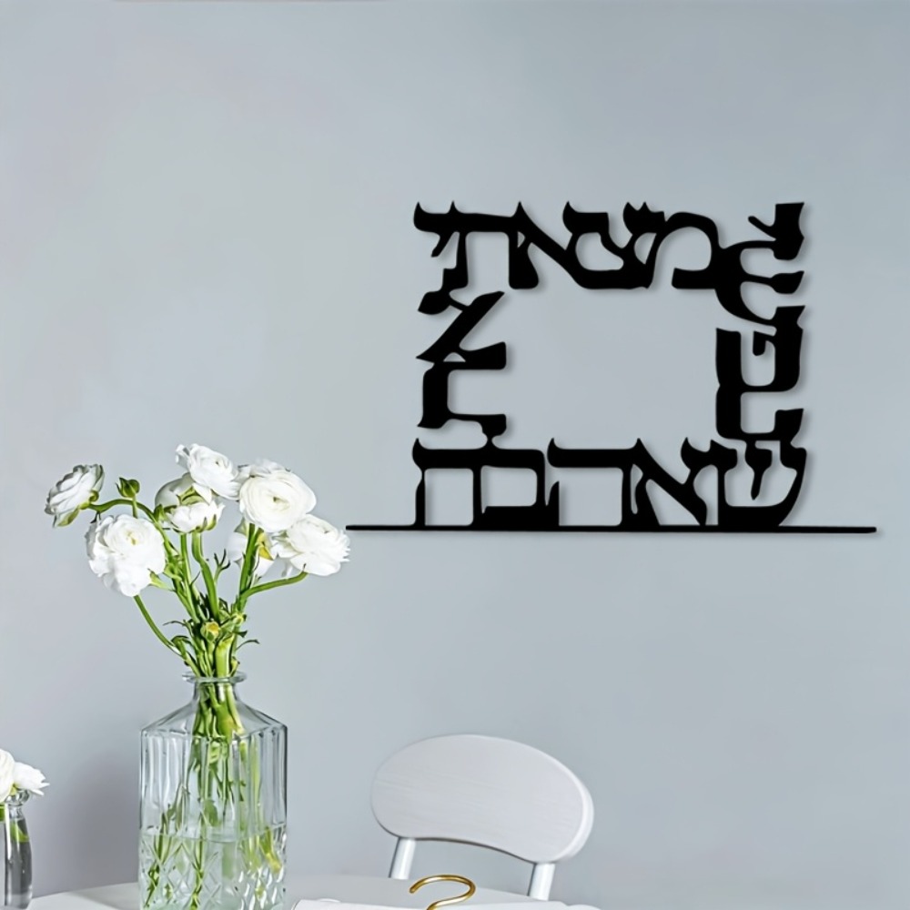 CIFBUY Modern Hebrew Letter Me - Home Decor Statue review and price