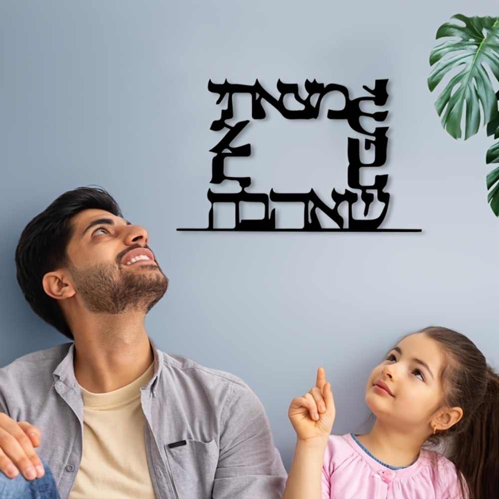 CIFBUY Modern Hebrew Letter Me - Home Decor Statue review and price