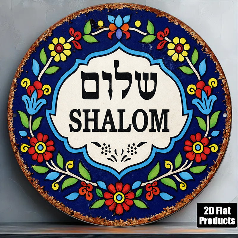 CIFBUY Vintage Shalom Peace Al - Home Decor In review and price