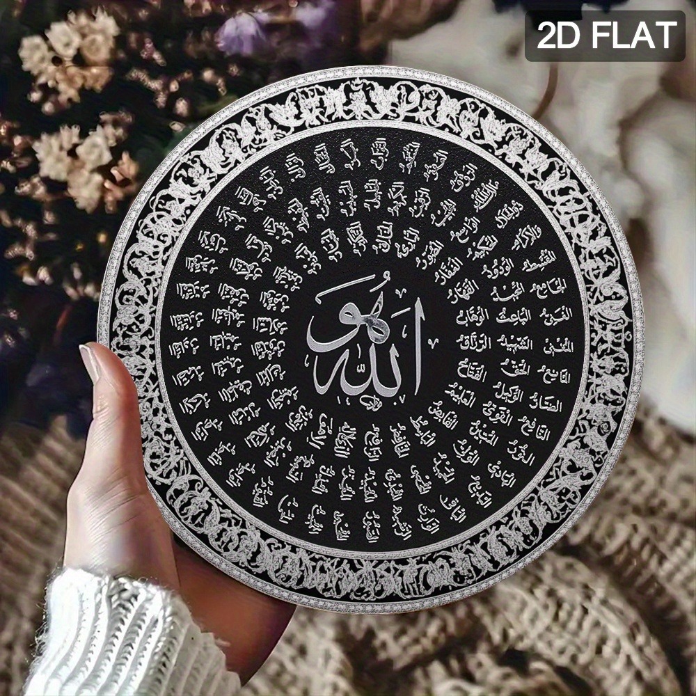 CIFBUY Islamic Arabic Aluminum - Home Decor In review and price