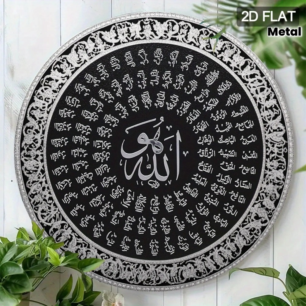 CIFBUY Islamic Arabic Aluminum - Home Decor In review and price