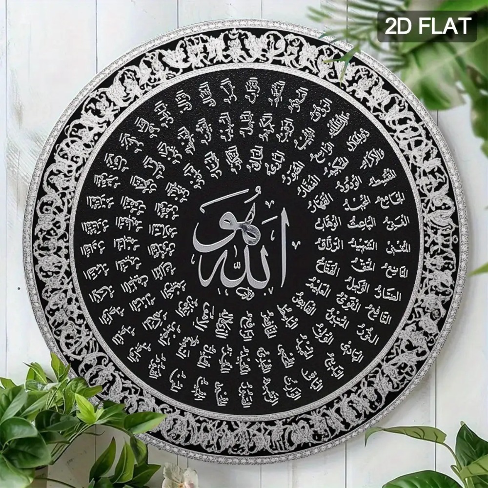 CIFBUY Islamic Arabic Aluminum - Home Decor In review and price