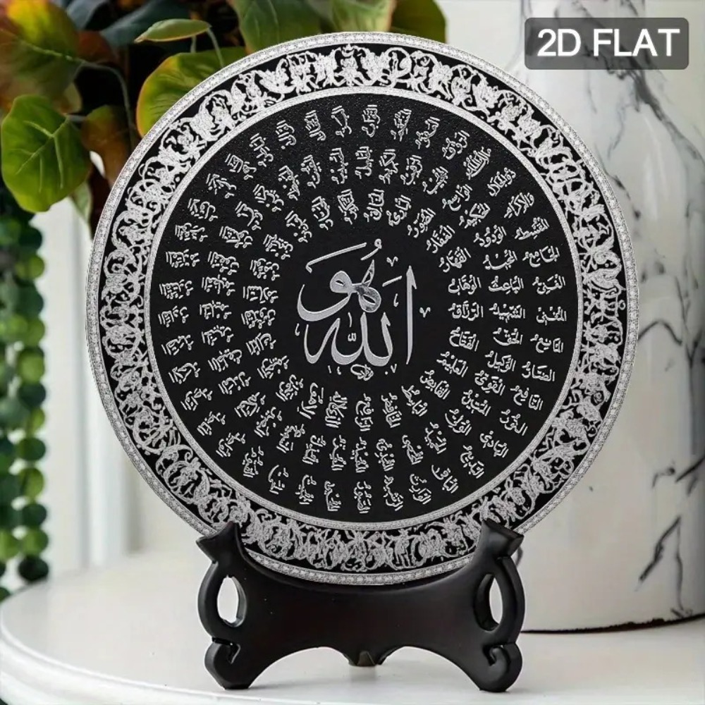 CIFBUY Islamic Arabic Aluminum - Home Decor In review and price